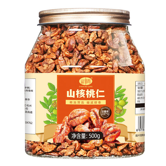 2025 new arrival Lin'an pecan kernels