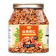 2025 new arrival Lin'an pecan kernels