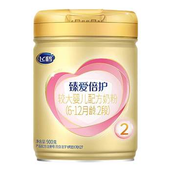 Drink trial + red envelope up to 36, 2 levels of love and double protection