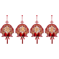 Housewarming decoration blessing pendant living room pendant moving decoration new home new home gift house entry ceremony supplies