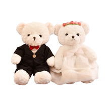 Loci Home Wedding Dress Bear Pressure Bed Dolls Wedding a pair of Chinese Wedding Gongzai New Wedding Accessories Wedding house Placement