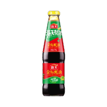 Haitian Oyster Sauce Gold Label Oyster Sauce 715g bottle of sea bottom milk oyster boil seasoning pot dipping sauce barbecue ingredients