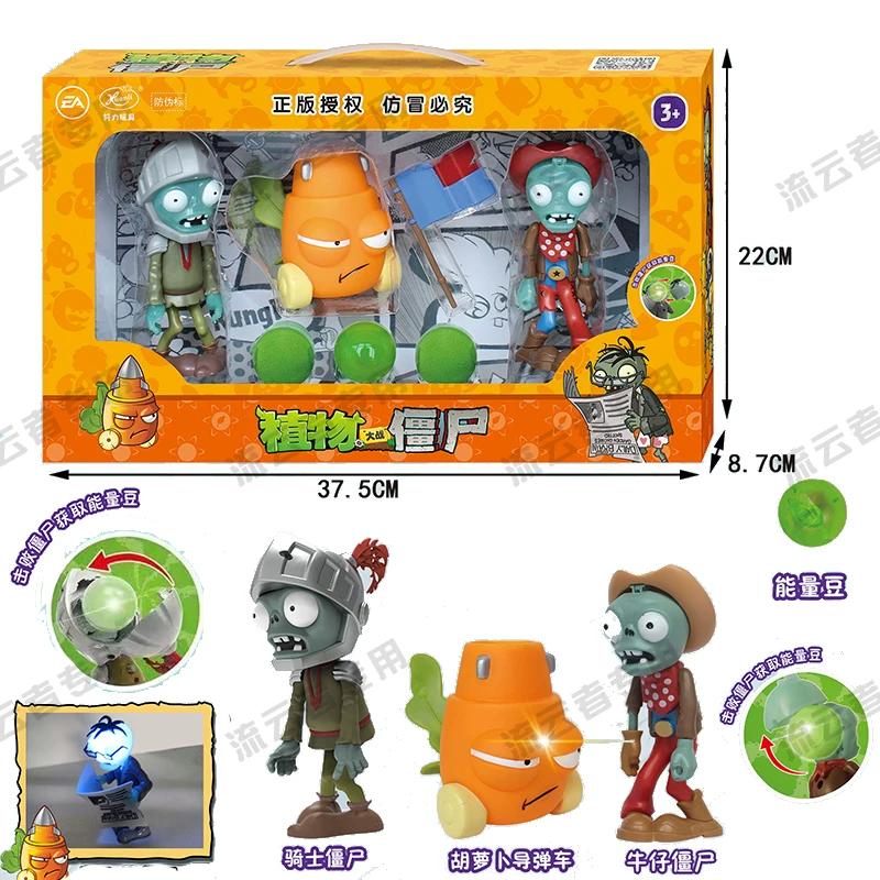 Plants vs. Zombies, игрушка, полный комплект, зёрна кукурузы