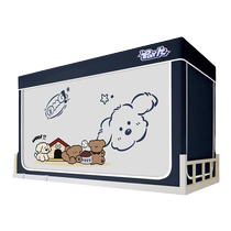 Mosquito net bed curtain integrated blackout college dormitory all-inclusive closed dormitory bunk bed single bed