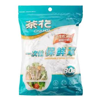 Camellia cling film cover elastic