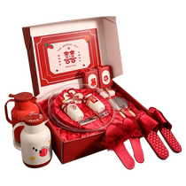 Dowry set wedding dowry items full set of high-end toiletries for the woman wedding natal dowry wedding supplies