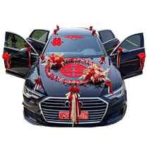 Wedding car decoration front flower wedding fleet flower car owner car auxiliary car car stickers full set of pull flowers with happy words simulated flower arrangement