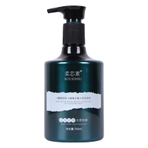 Soft Core Silky Care Light Sensing Hair Mask Spa Conditioner Hydrating Repair Dry and Damaged Shampoo