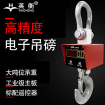 Electronic crane scale precision crane scale 3 ton hook scale 10T electronic scale hook scale 1 ton scale
