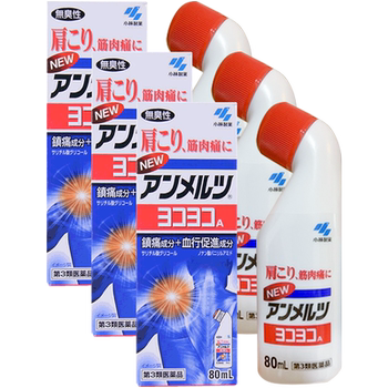 Japan's kobayashi pharmaceutical anmelu muscle soreness analgesic analgesic liquid bruises analgesic plaster