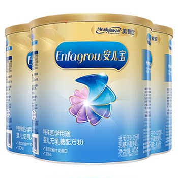 Mead johnson lactose-free anerbao a+ special formula milk powder 1 section 400g genuine