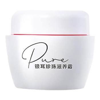 Meijiajing Tremella Pearl Cream Nourishing Cream Moisturizing Cream ຄີມຄວາມຊຸ່ມຊື່ນຂອງແມ່ຍິງ Snow Cream Old Flagship Store ໃບຫນ້າ