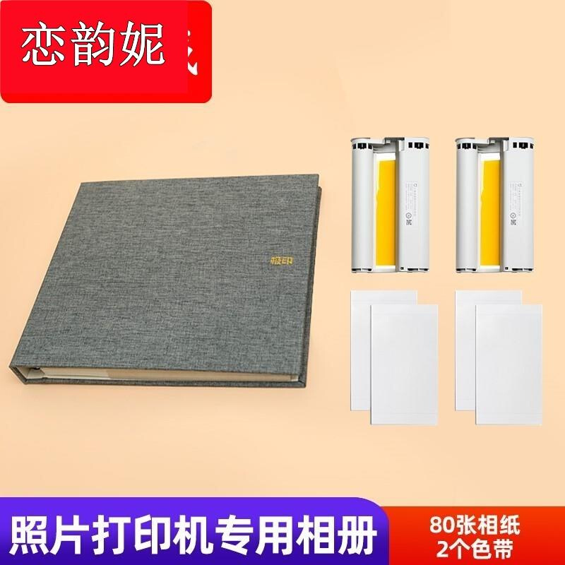 Photo Printer Dedicated Album Extreme Print Cloth Art inserts Page-type photo book Plastic parent-child growth record books-Taobao