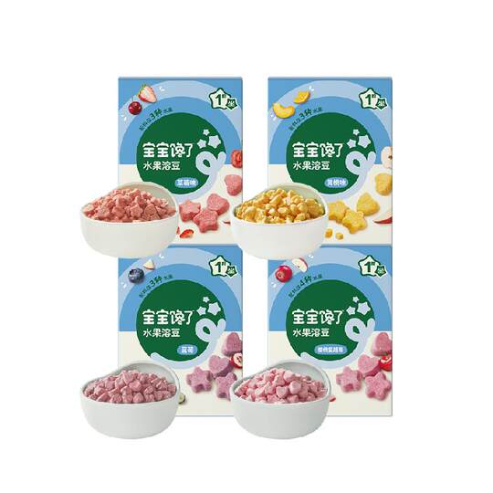 宝宝馋了水果溶豆无白糖添加儿童零食配6个月婴儿幼儿辅食食谱