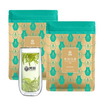Fangyu new tea spring tea special grade anji white tea 250g