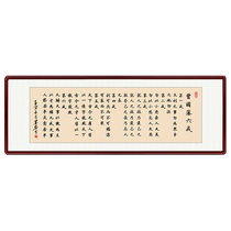 Zeng Guofans Liujie calligraphy and painting handwritten authentic calligraphy works office living room hanging paintings study room family motto finished product with frame