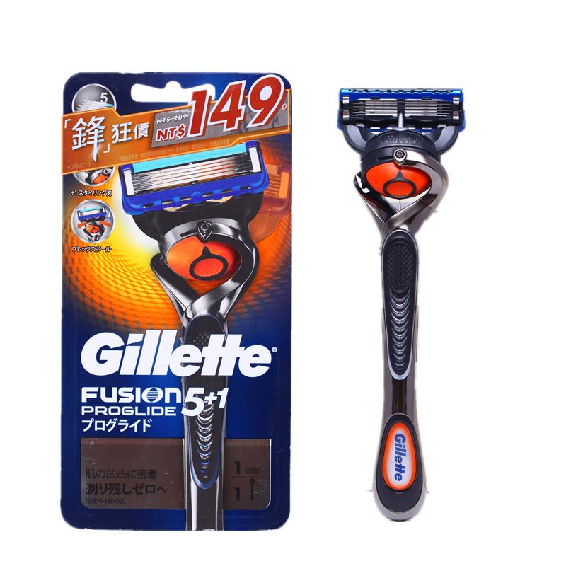 Gillette Edge Shaver 1 Blade Holder 1 Blade
