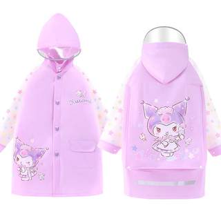 库洛米儿童雨衣美乐蒂女童幼儿园宝宝带书包位防水小学生防水雨披