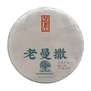 福元昌易武- Top 100件福元昌易武- 2026年2月更新- Taobao