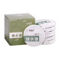 Новый ийер Пуэр чай зеленый пруд зеленый пруд Линганг мелкое торт 49г коробок Юньнань древний древесноволоманый чай пуренонг мелкое чайное пирожное