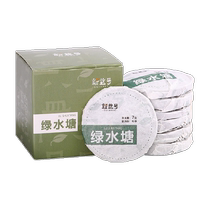 Xinyi Hao Puer Tea Raw Tea Green Water Pond Linglong Small Tea Cake 49g Box of Yunnan Ancient Tree Tea Raw Puer Linglong Small Tea Cake