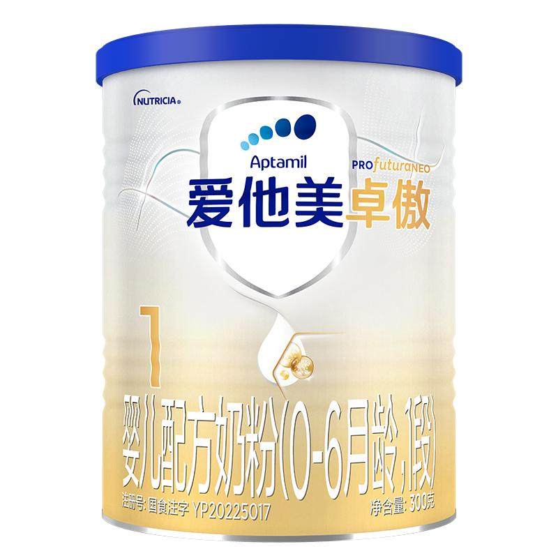 Aptamil official flagship store Zhuoao infant formula milk powder 1 section 300g*1 small can 0-6 months