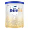 Aptamil official flagship store Zhuoao infant formula milk powder 1 section 300g*1 small can 0-6 months