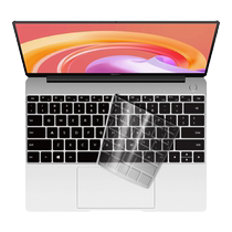 Suitable for Huawei Matebook13 keyboard protective film matebook notebook full coverage 13-inch computer keyboard protective film Matebook13 protective sleeve Huawei anti-