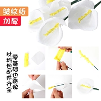 【Callis】 Diy Material Pack может сделать 12 штук