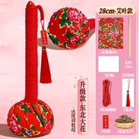 Качественный набор материалов, 28см