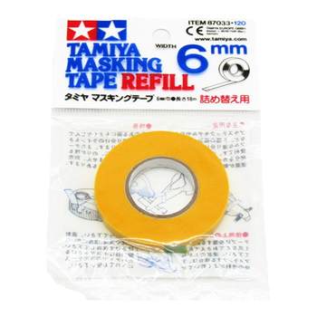 Tamiya masking tape model Gundam coloring tool paint spray masking tape tape 87035/87033