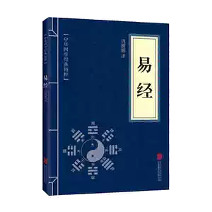 五行易直載 易 八大著 五行易直載(易八大) / 古本、中古本、古書籍の通販は「日本の古本屋