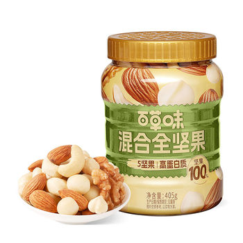 Baicaowei daily nut pure canned mixed dried nuts full nuts healthy snacks for breakfast pregnant women's original nutrition