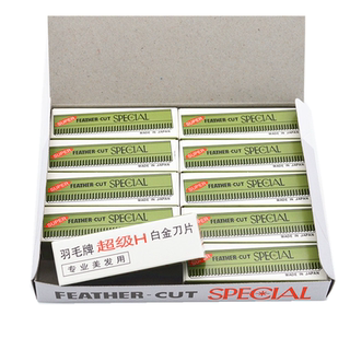 羽毛牌修眉刀片手动刮胡刀片剃须刮脸理发专用单面加长刀片100片