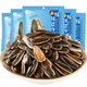 Qia Qia Melon Seeds Caramel Pecan Bag Snacks Melon Seeds Nuts Roasted Seeds Cha Cha Sunflower Seeds