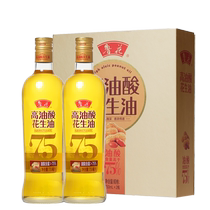 Luhua High Oleic Acid Peanut Oil Gift Box 750ML*2 Glass Bottled Edible Oil Physical Press