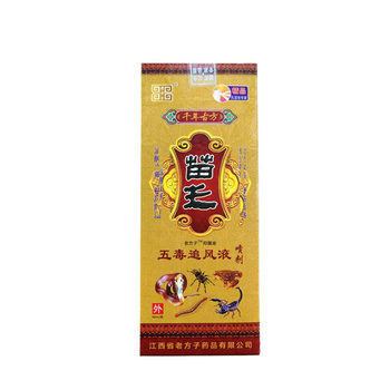 Laofangzi Miao Wang Wu Du Feng Zhui Feng Liquid Spray 80ml Antibacterial for neck, shoulder, waist and leg joint pains