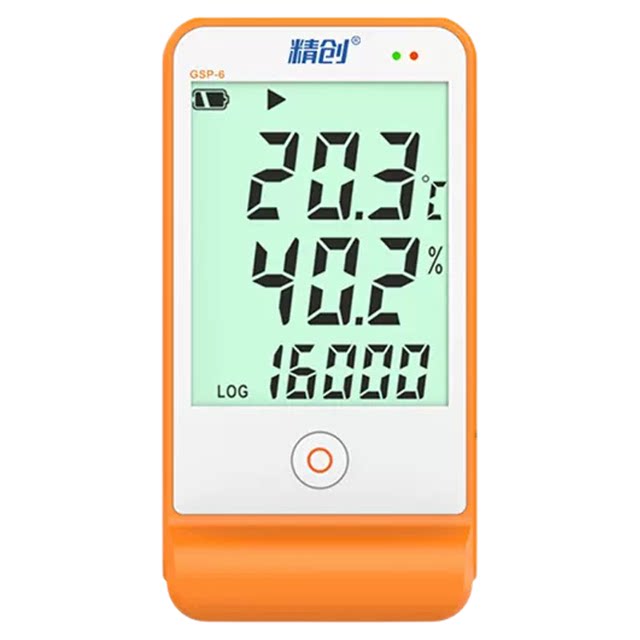 High precision temperature and humidity recorder