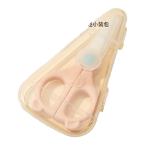 Ceramic food scissors baby food scissors baby-specific stainless steel meat-cutting food clips childrens portable set