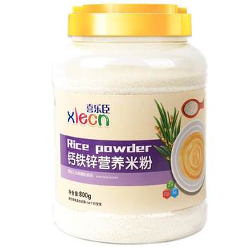 Baby rice noodles 1 stage baby food complementary food nutrition