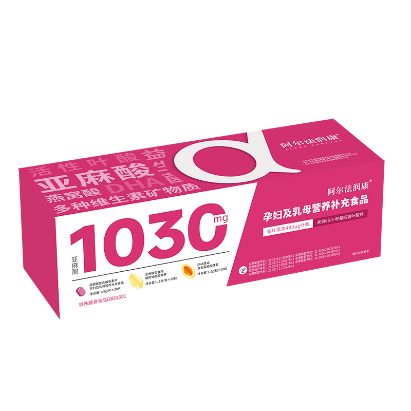 Alpha Runkang 1030 Maternal DHA Vitamin - Linolenic Acid Probiotic Active Folic Acid Preparation for Pregnancy