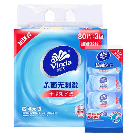 80 pieces of Vida sterilization and sanitary wipes