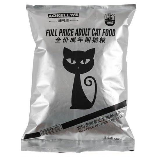 澳可维猫粮全价猫粮猫主粮海洋鱼鸡肉猫粮500g装猫粮 买5斤可包邮