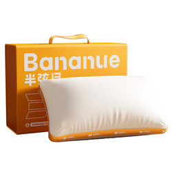 Pillow Core for Neck Protection and Sleep Aid, Special Adult Cervical Pillow, Five-Star Hotel Student Dormitory Pillow Core, Pair