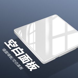 国际电工超薄钢化玻璃开关插座面板奶油风家用86型墙壁一开五5孔