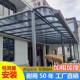 Aluminum Alloy Rain Shelter Outdoor Rainproof Home Villa Eaves Rooftop Sunshade Door Courtyard Transparent Sunroom