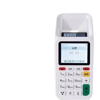 Collection and payment broadcast manual anti-escape collection reminder box