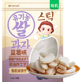 Korean imported avini blueberry flavored organic rice cakes