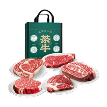 Cha Niu Grain-fed Steak Original Cut Sirloin Filet Mignon Family Set 1200g