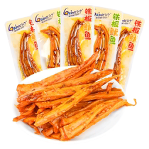 Gabbay fresh and spicy squid with ready-to-eat sea-taste snacks and spicy squid fish silverless packaging Hunan flavor casual food